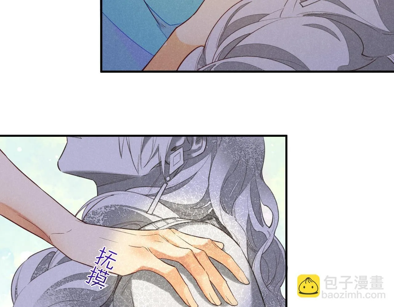 第2话 纠缠 第89页
