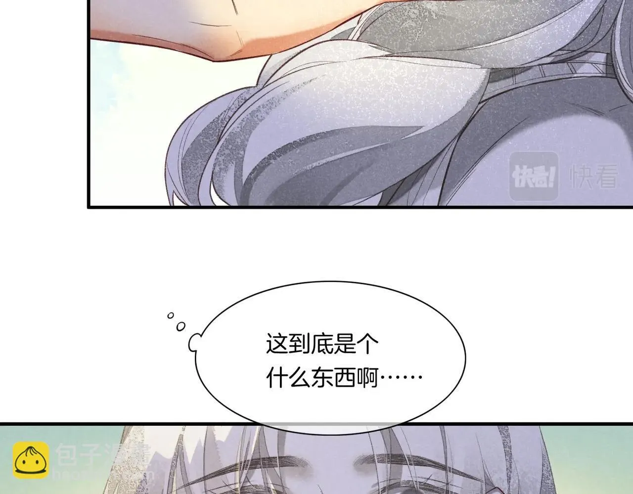 第2话 纠缠 第91页