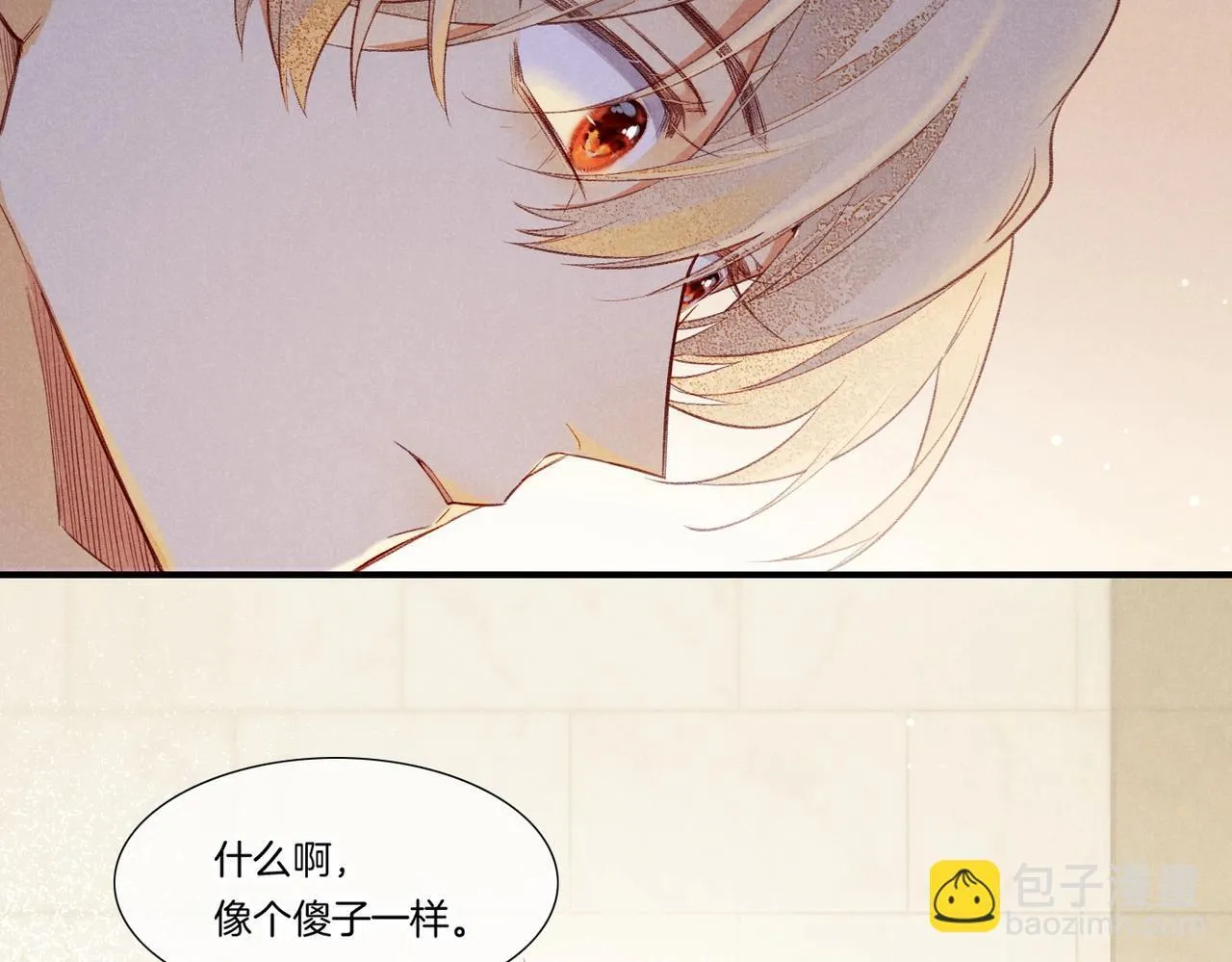 第2话 纠缠 第94页