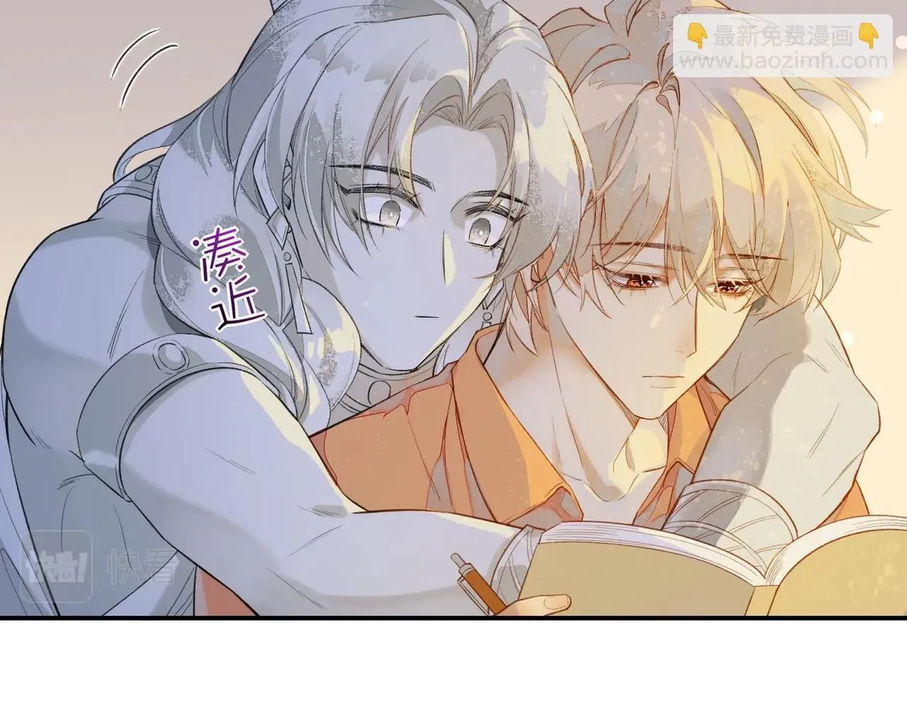 第2话 纠缠 第107页