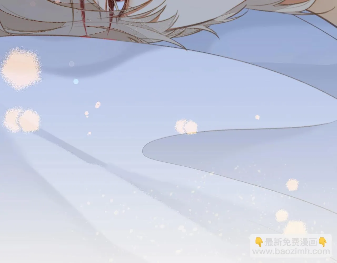 第2话 纠缠 第121页