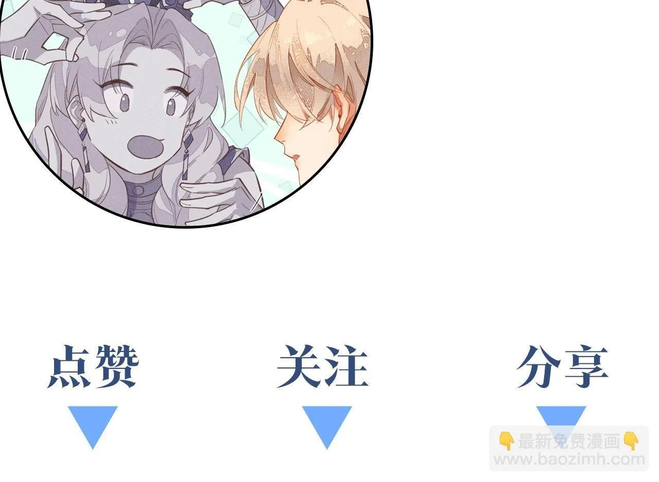 第2话 纠缠 第124页