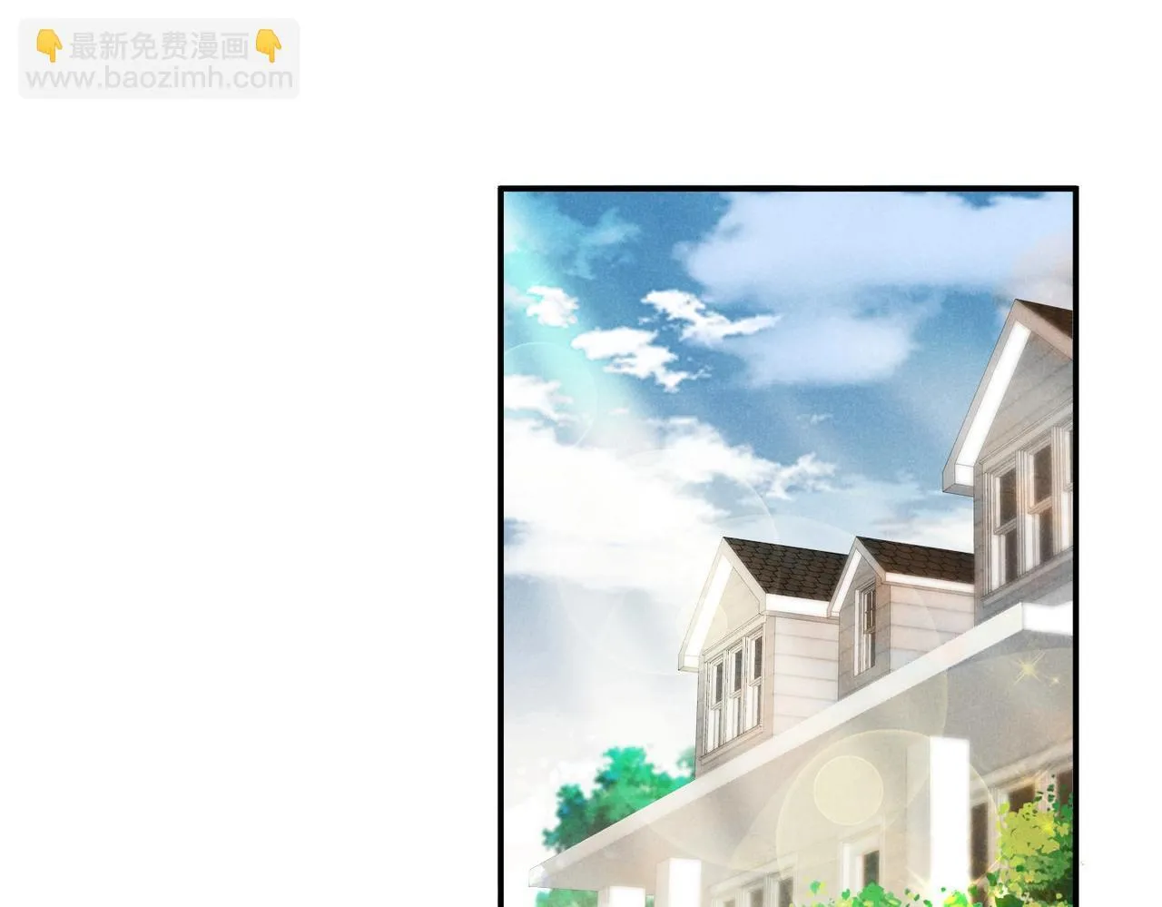 第3话 失控 第5页