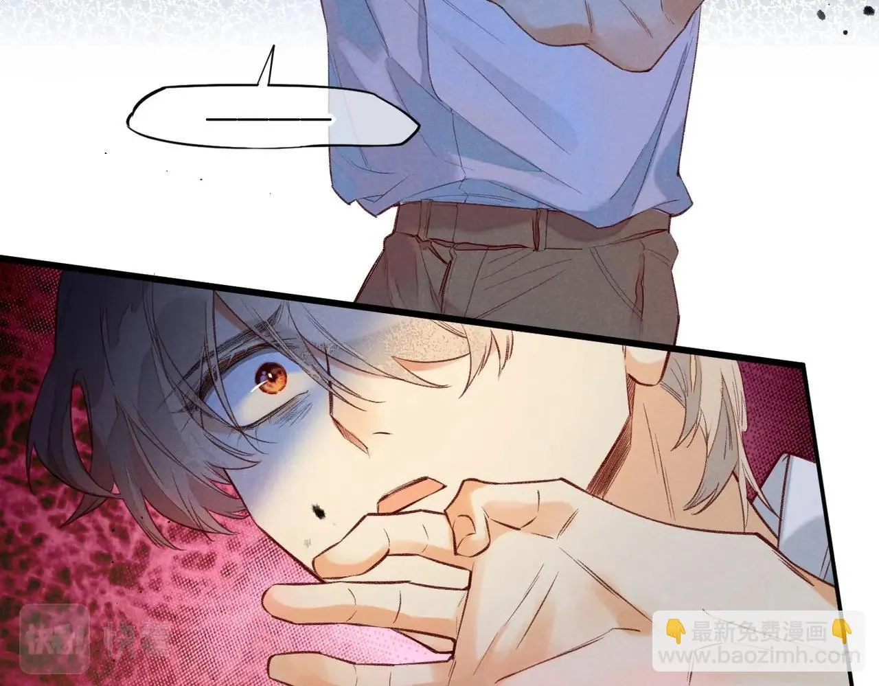 第3话 失控 第33页