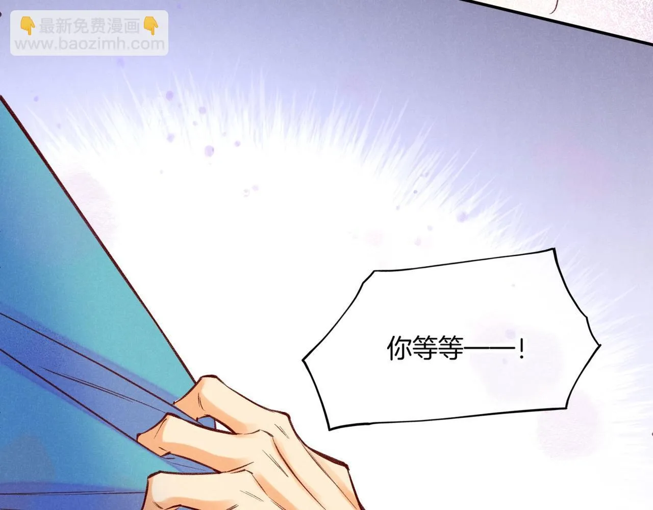 第3话 失控 第37页