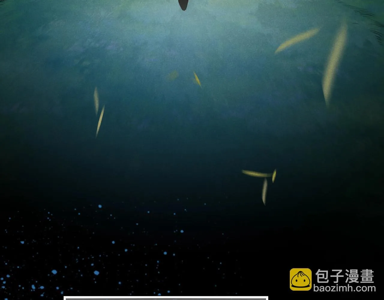 第3话 失控 第46页