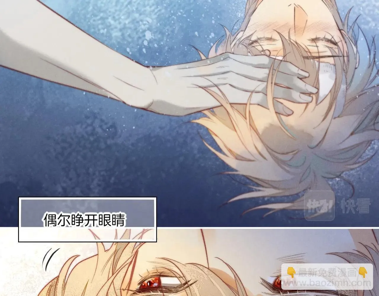 第3话 失控 第49页