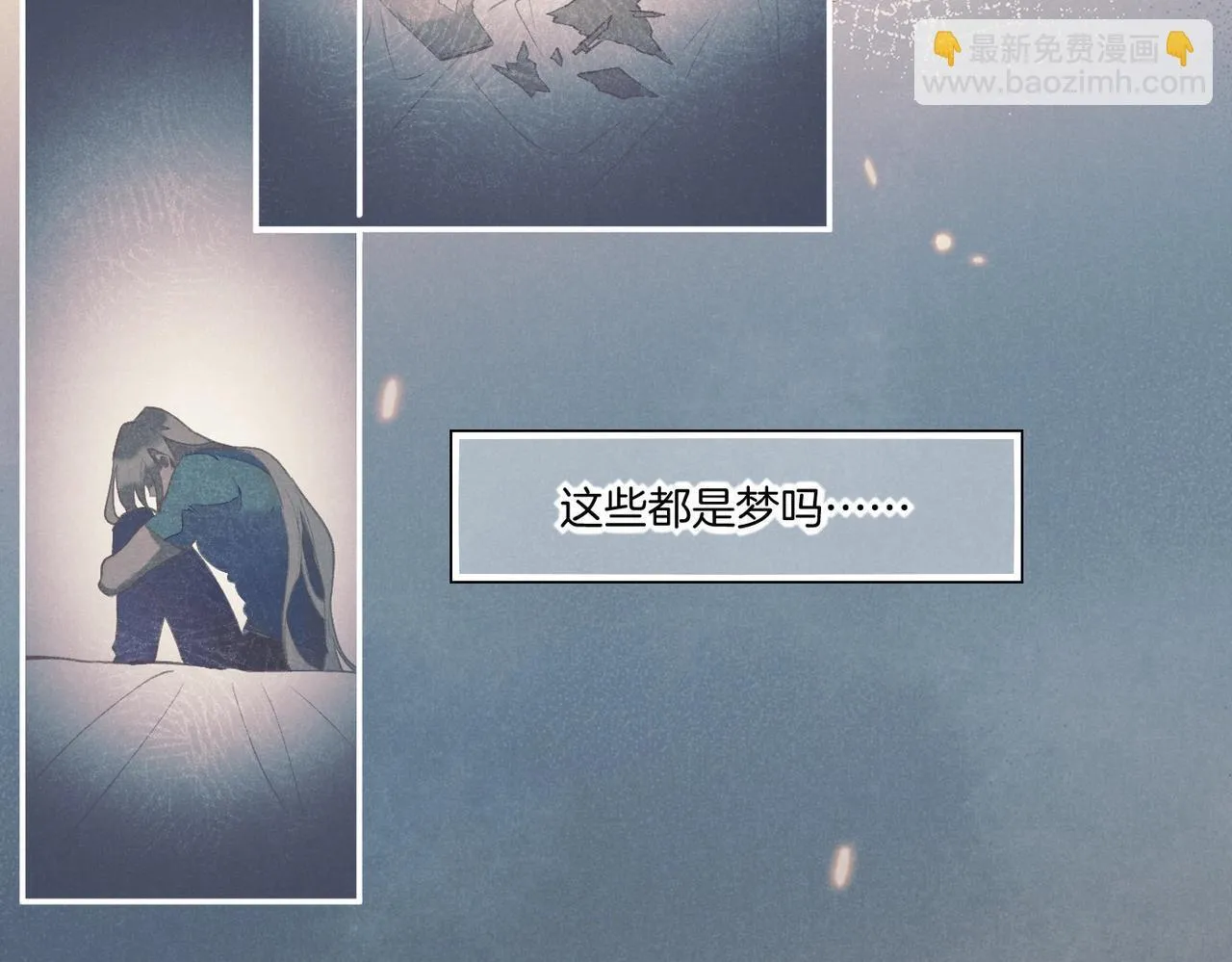 第3话 失控 第53页