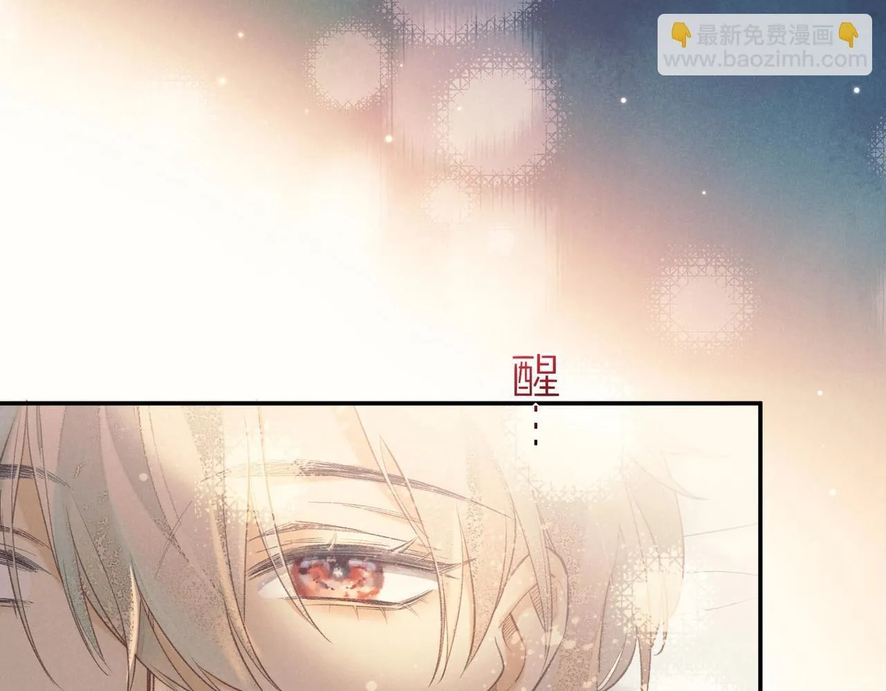 第3话 失控 第58页