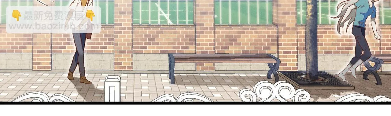 第3话 失控 第67页
