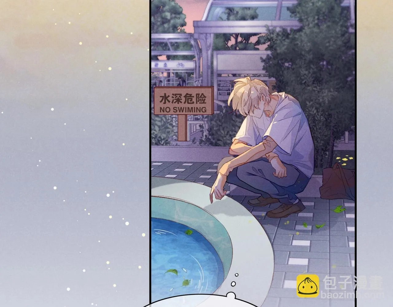 第3话 失控 第73页