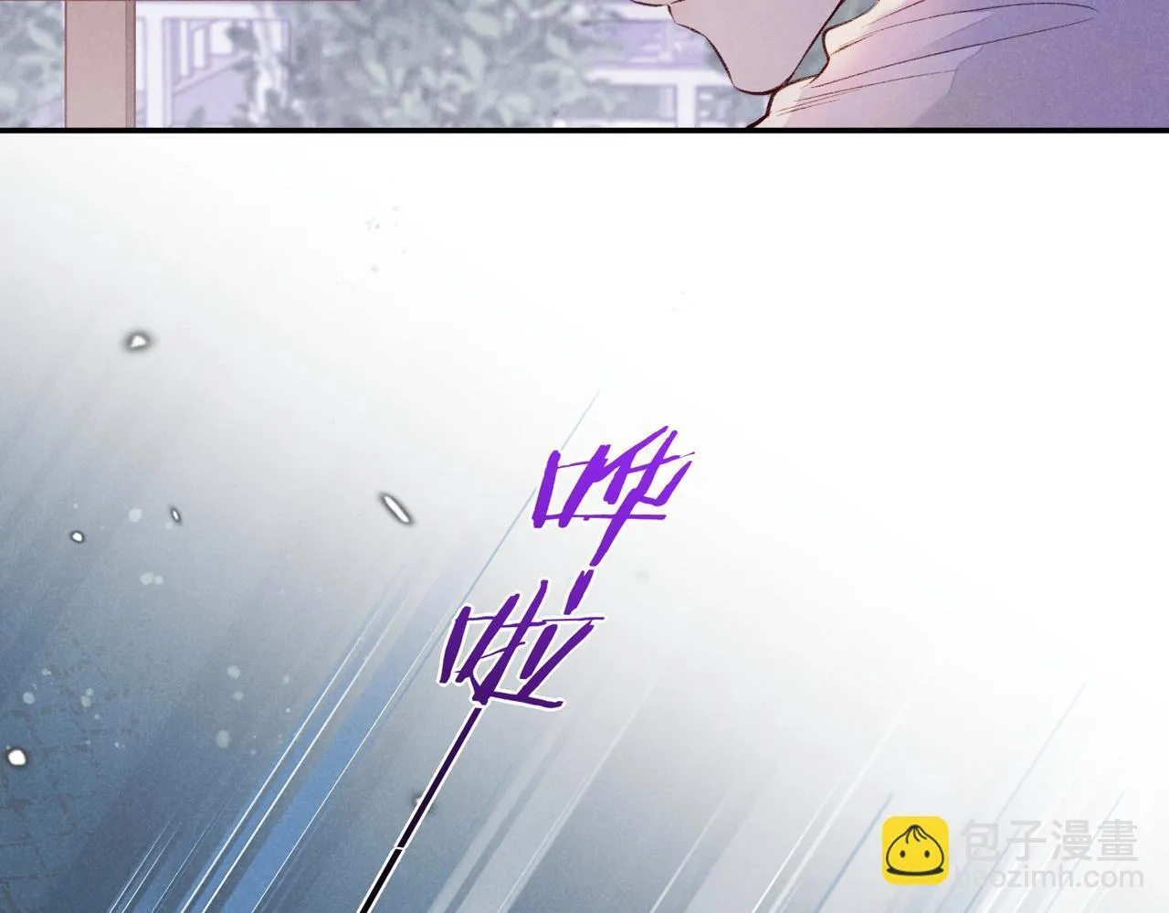 第3话 失控 第75页