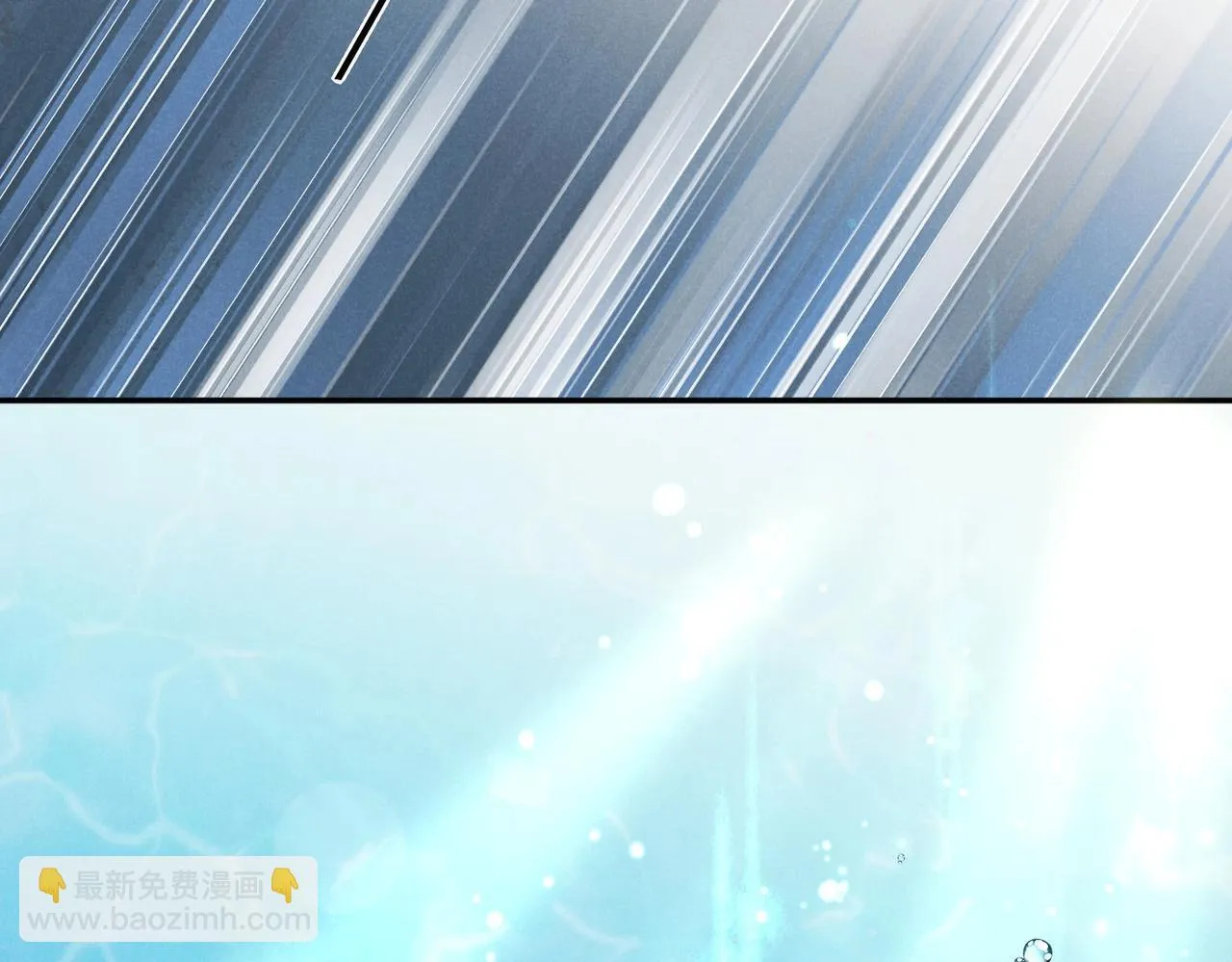 第3话 失控 第76页