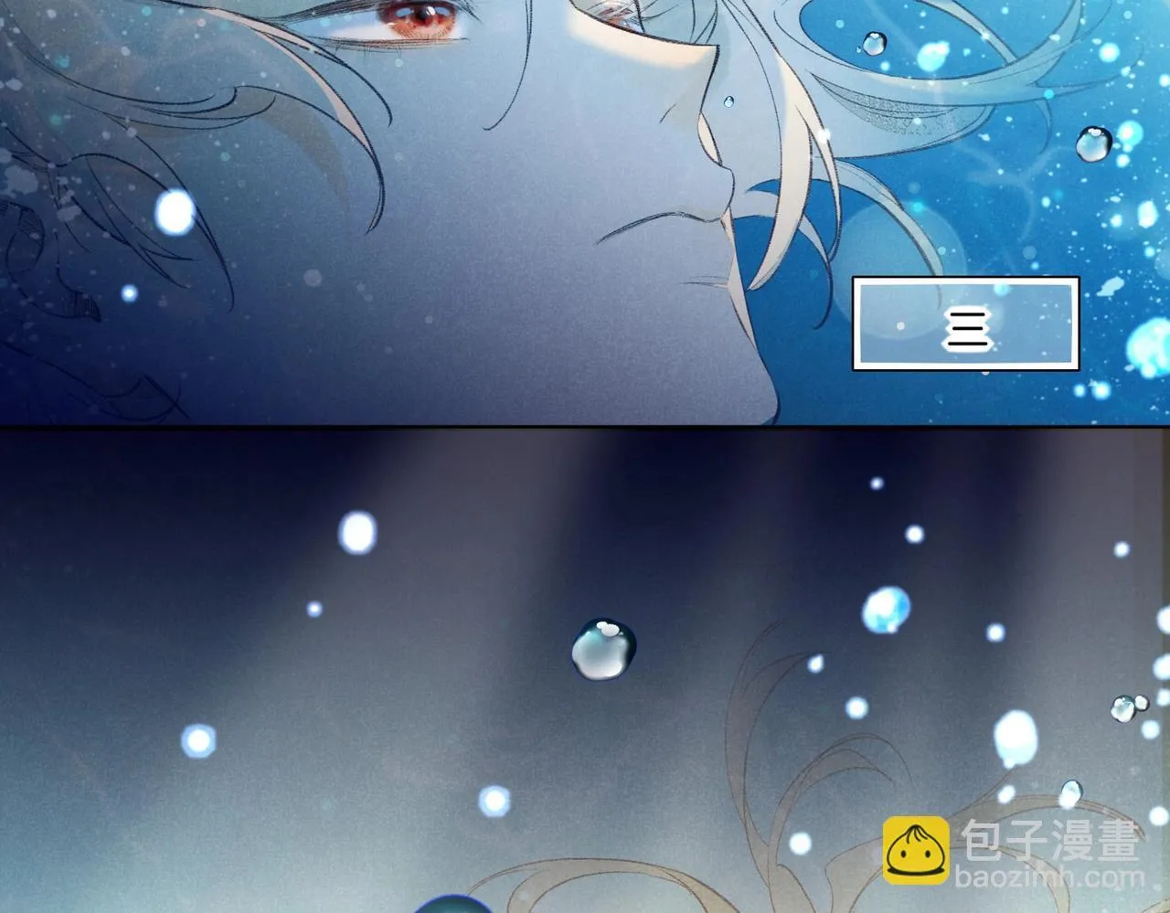第3话 失控 第79页