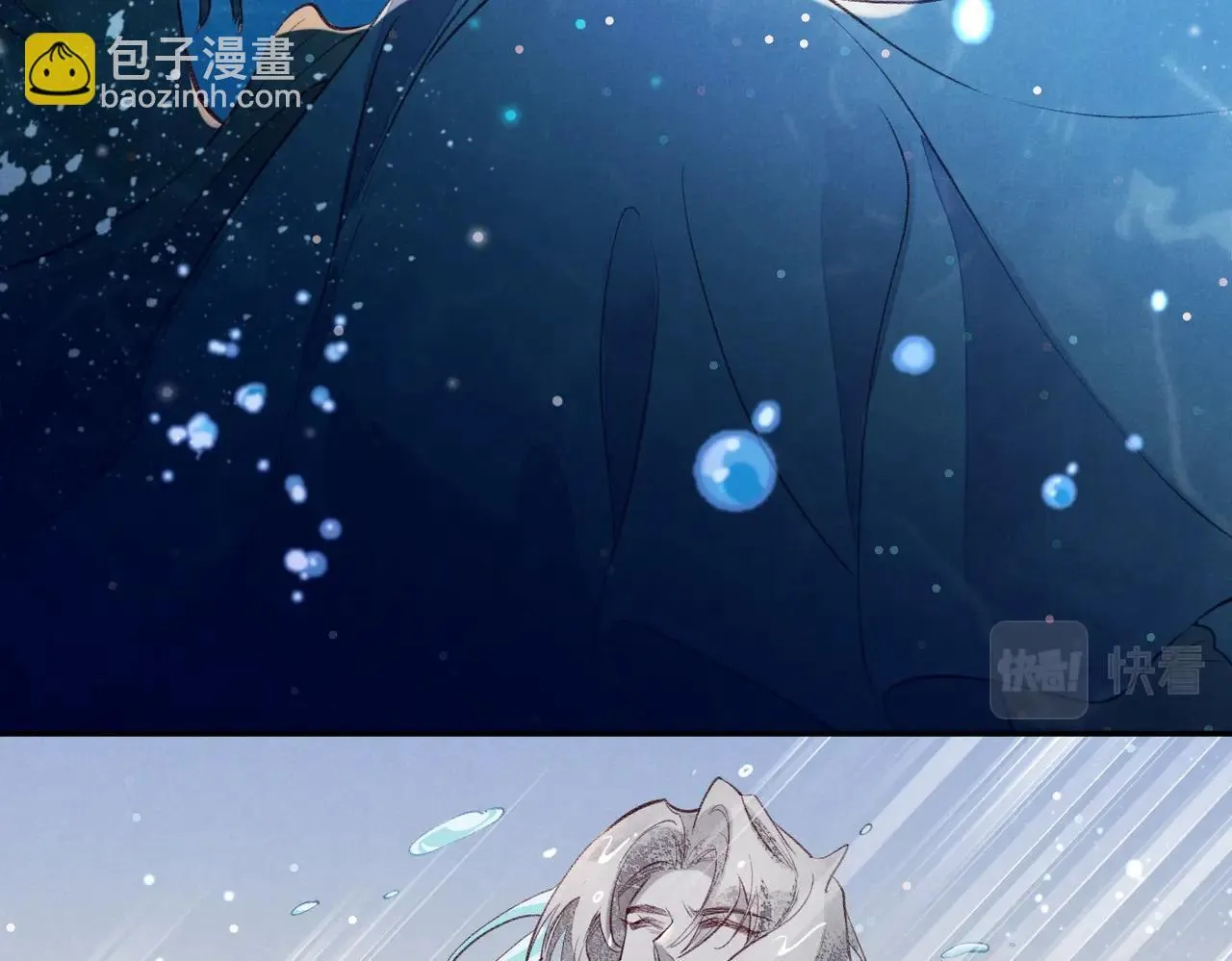 第3话 失控 第82页