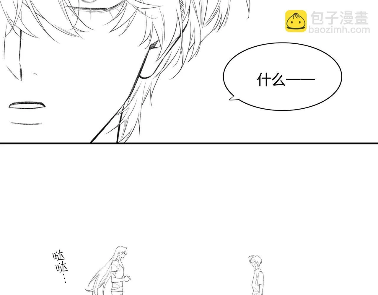 第3话 失控 第112页