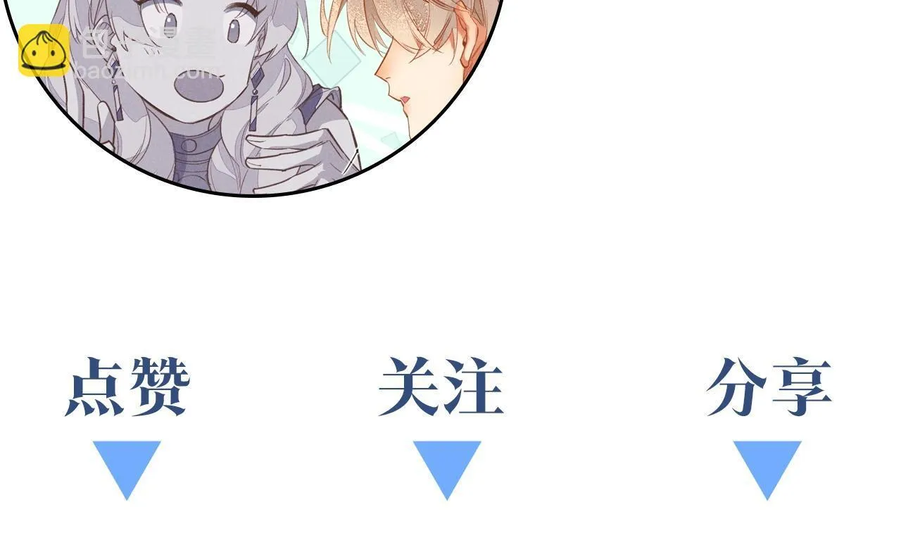第3话 失控 第118页