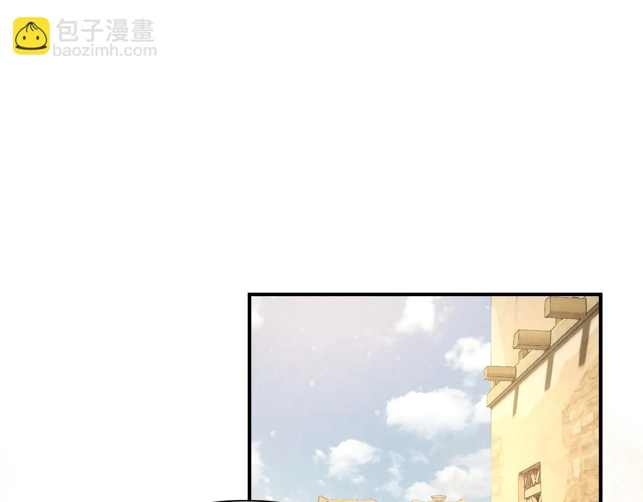第11话 送命题 第25页