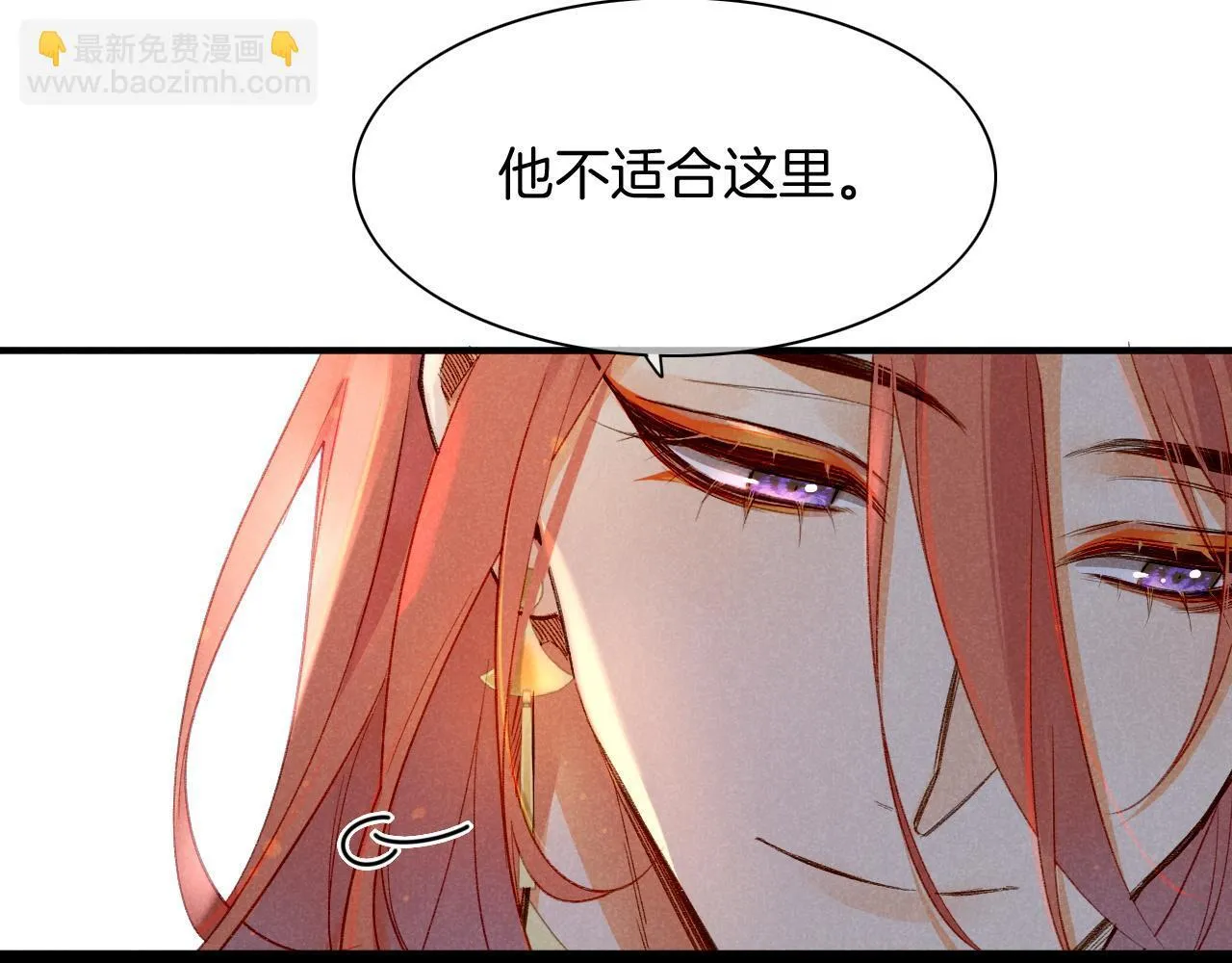第11话 送命题 第46页