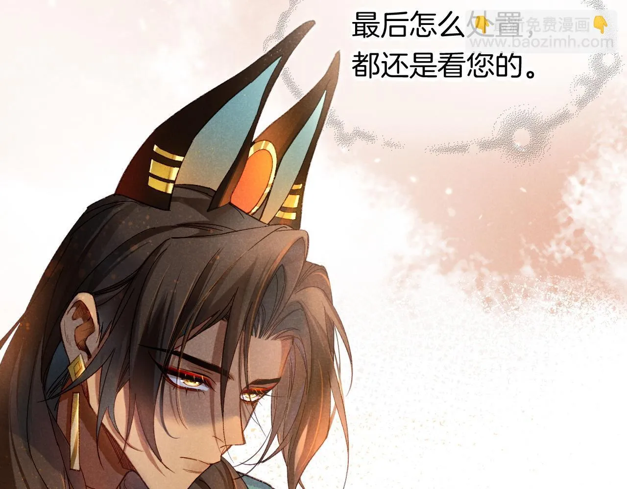 第11话 送命题 第49页