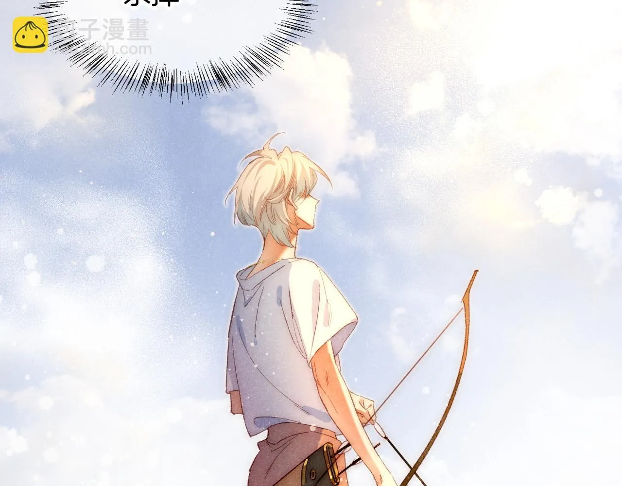第11话 送命题 第52页