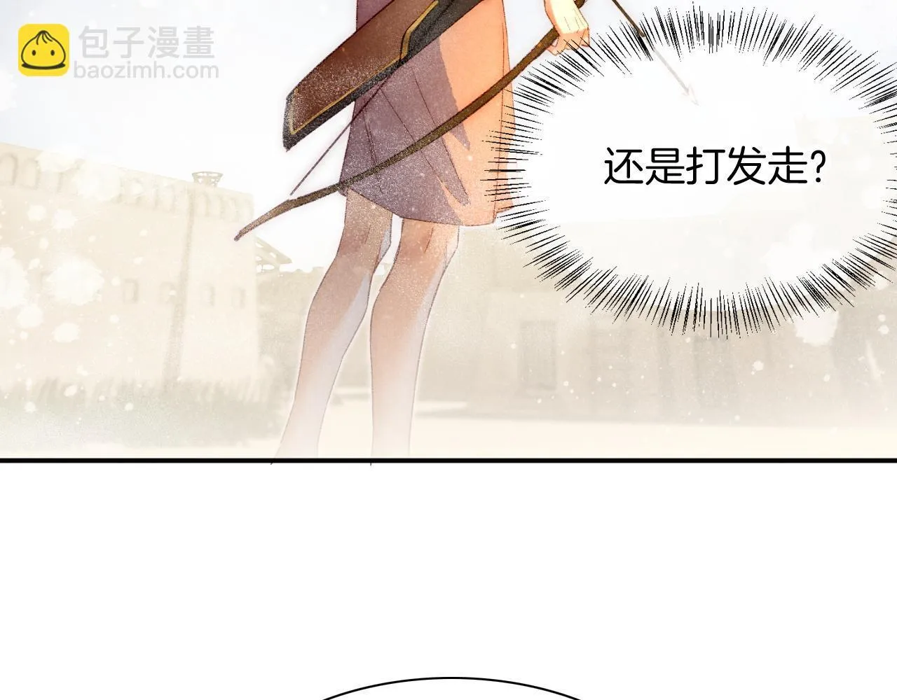 第11话 送命题 第53页