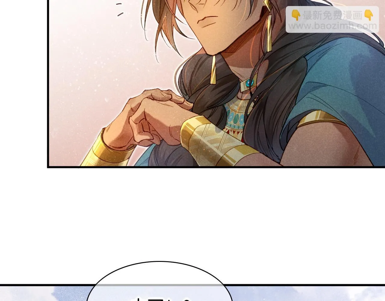 第11话 送命题 第58页