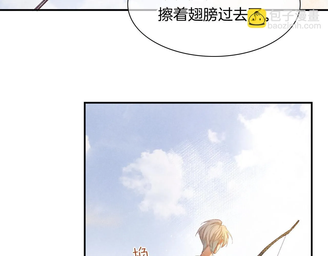 第11话 送命题 第60页