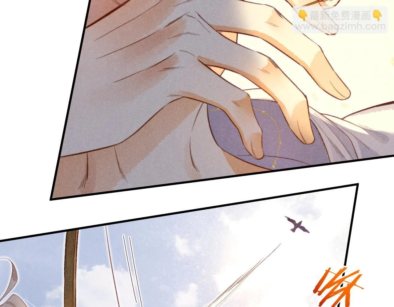 第11话 送命题 第70页
