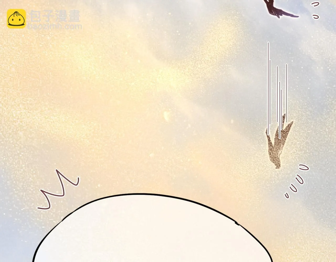第11话 送命题 第77页