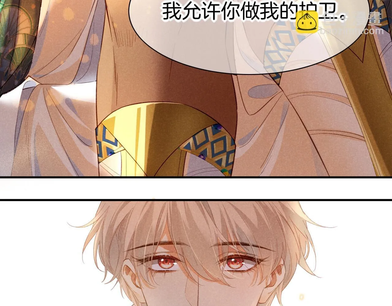 第11话 送命题 第100页