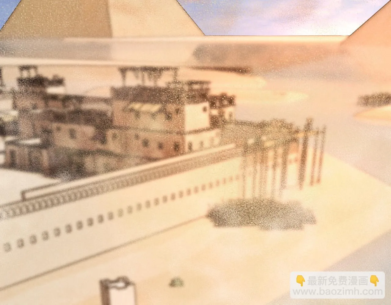 第11话 送命题 第103页