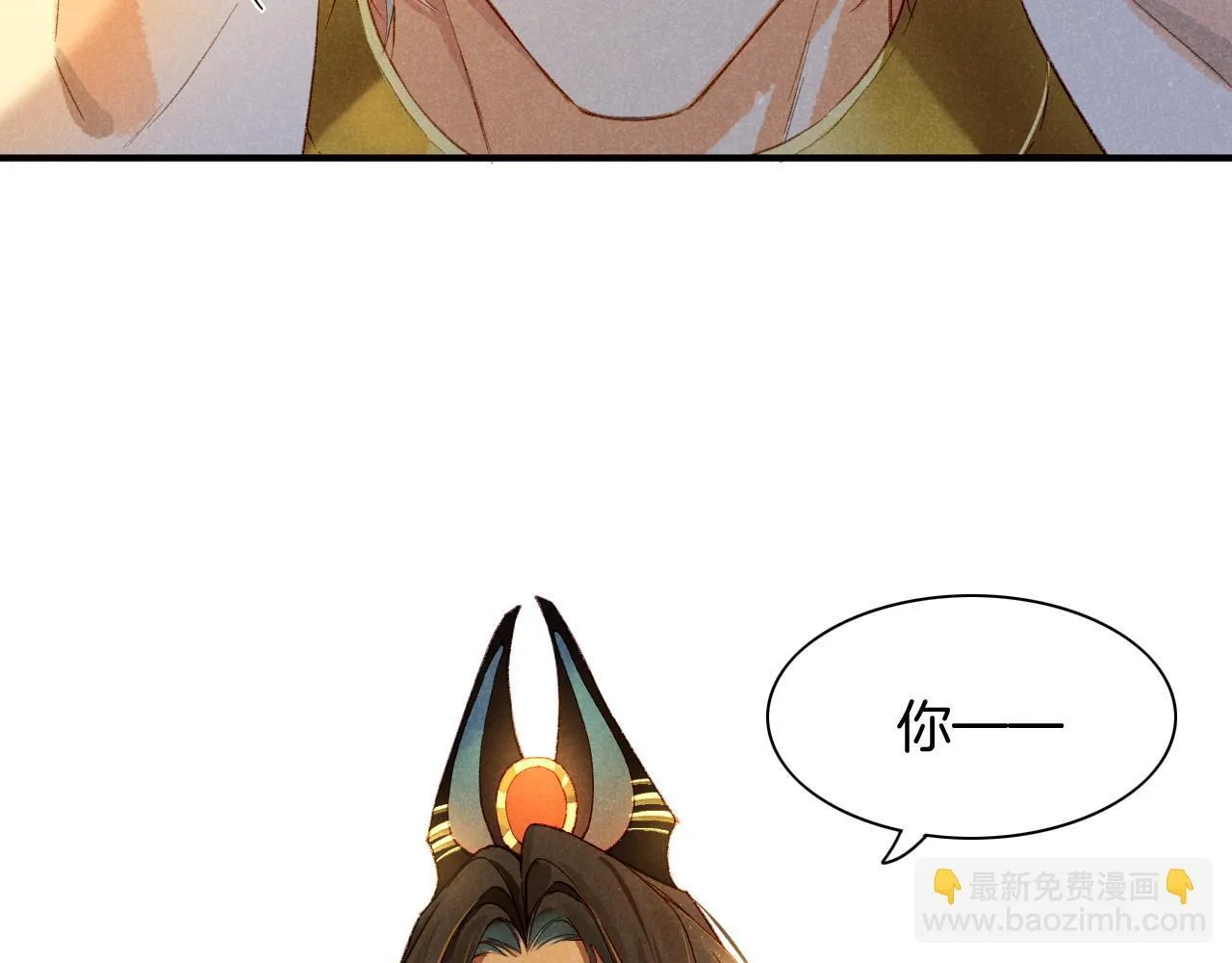 第11话 送命题 第123页