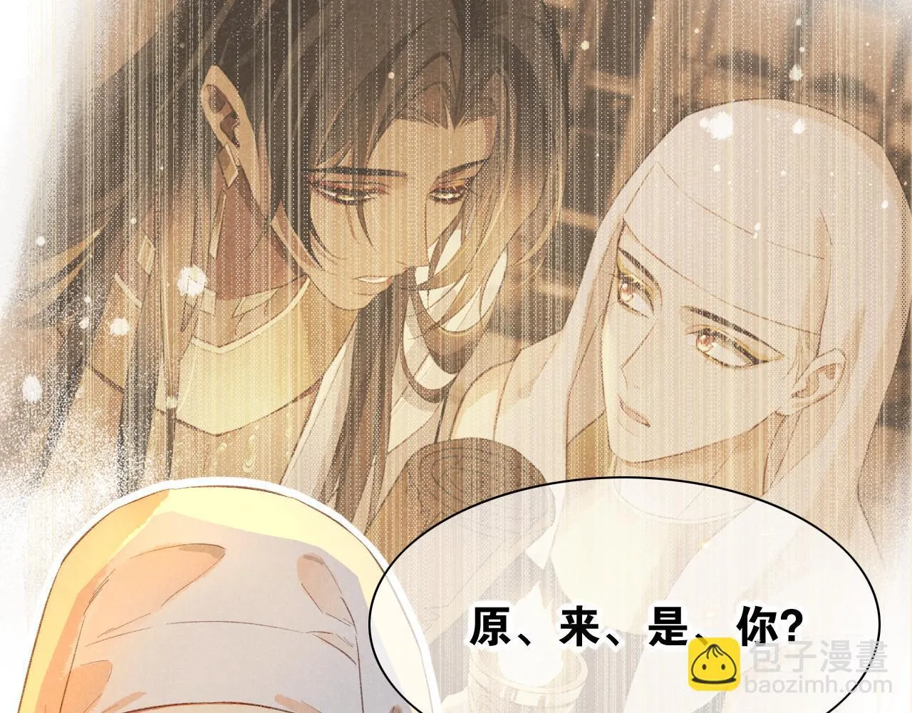 第11话 送命题 第126页