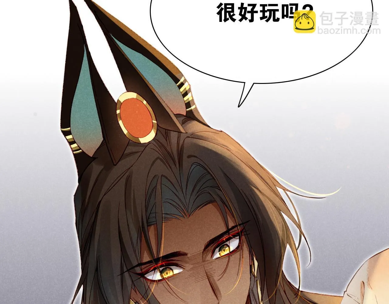 第11话 送命题 第129页