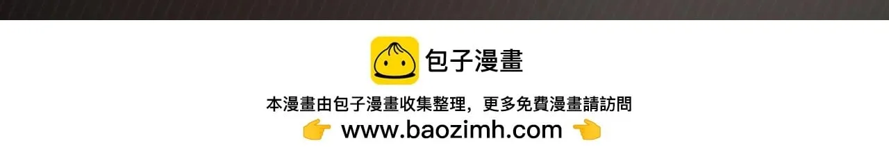 第11话 送命题 第143页