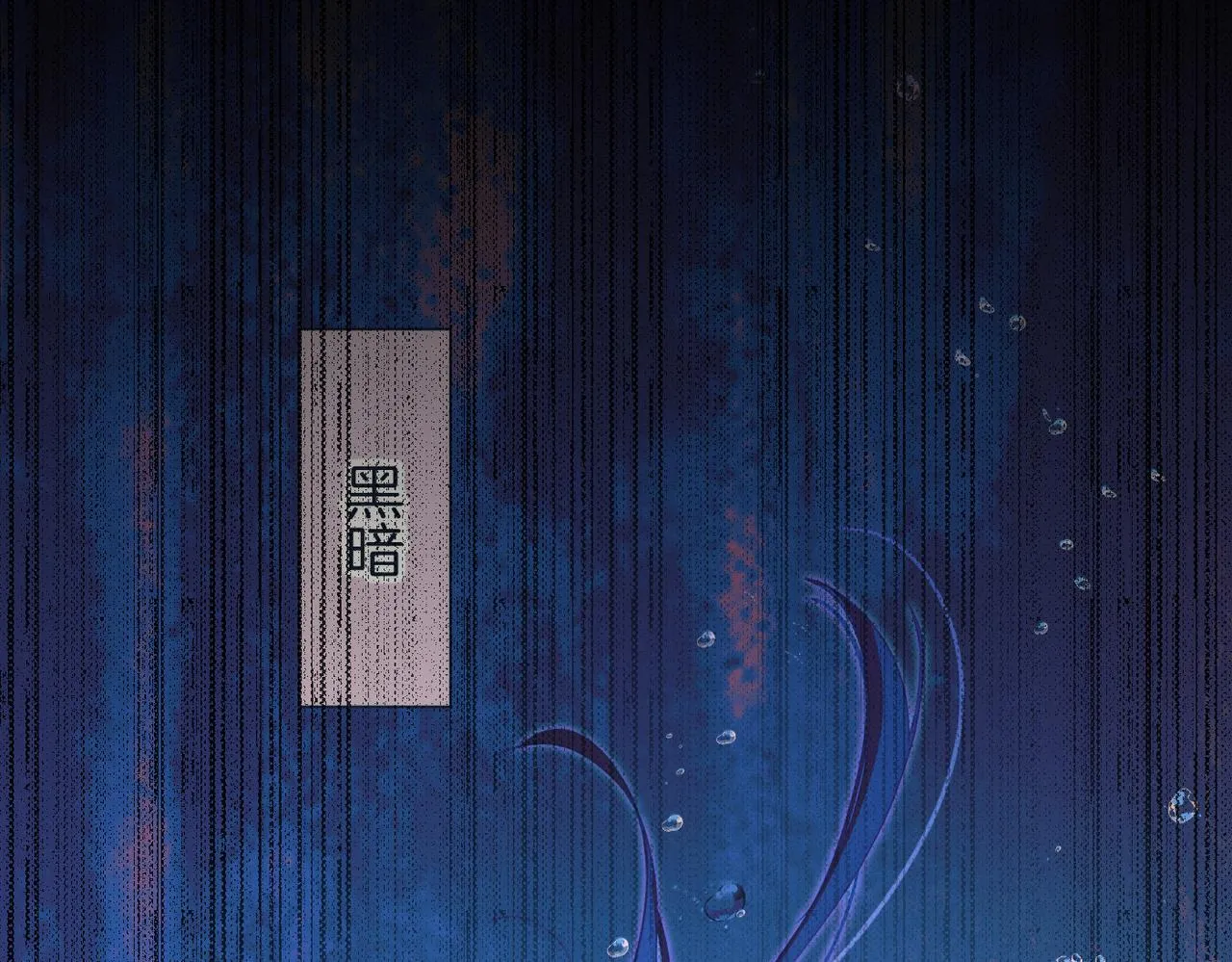 第93话 新的篇章 第6页