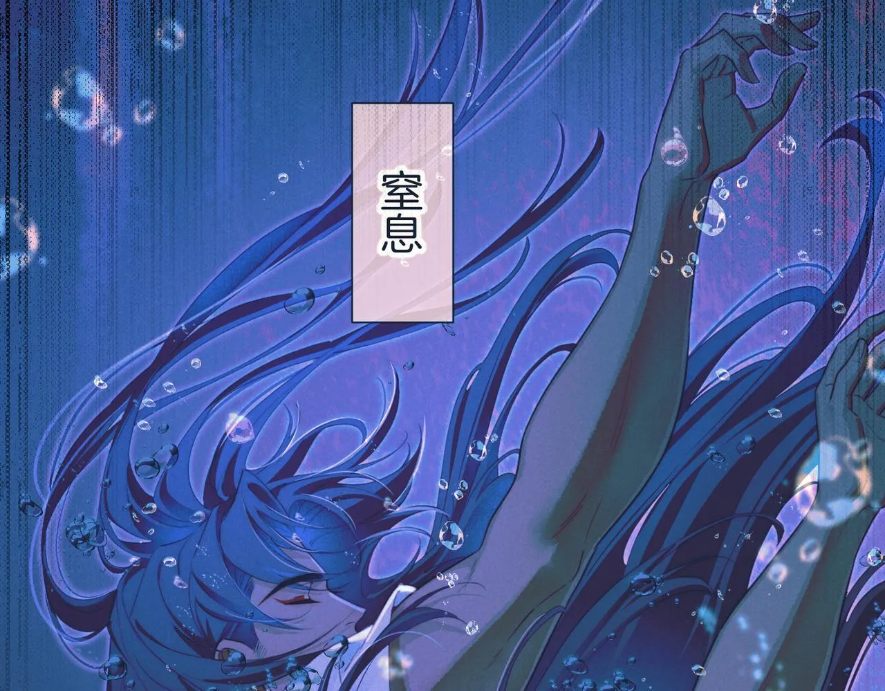 第93话 新的篇章 第7页