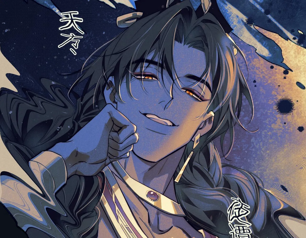 第93话 新的篇章 第14页