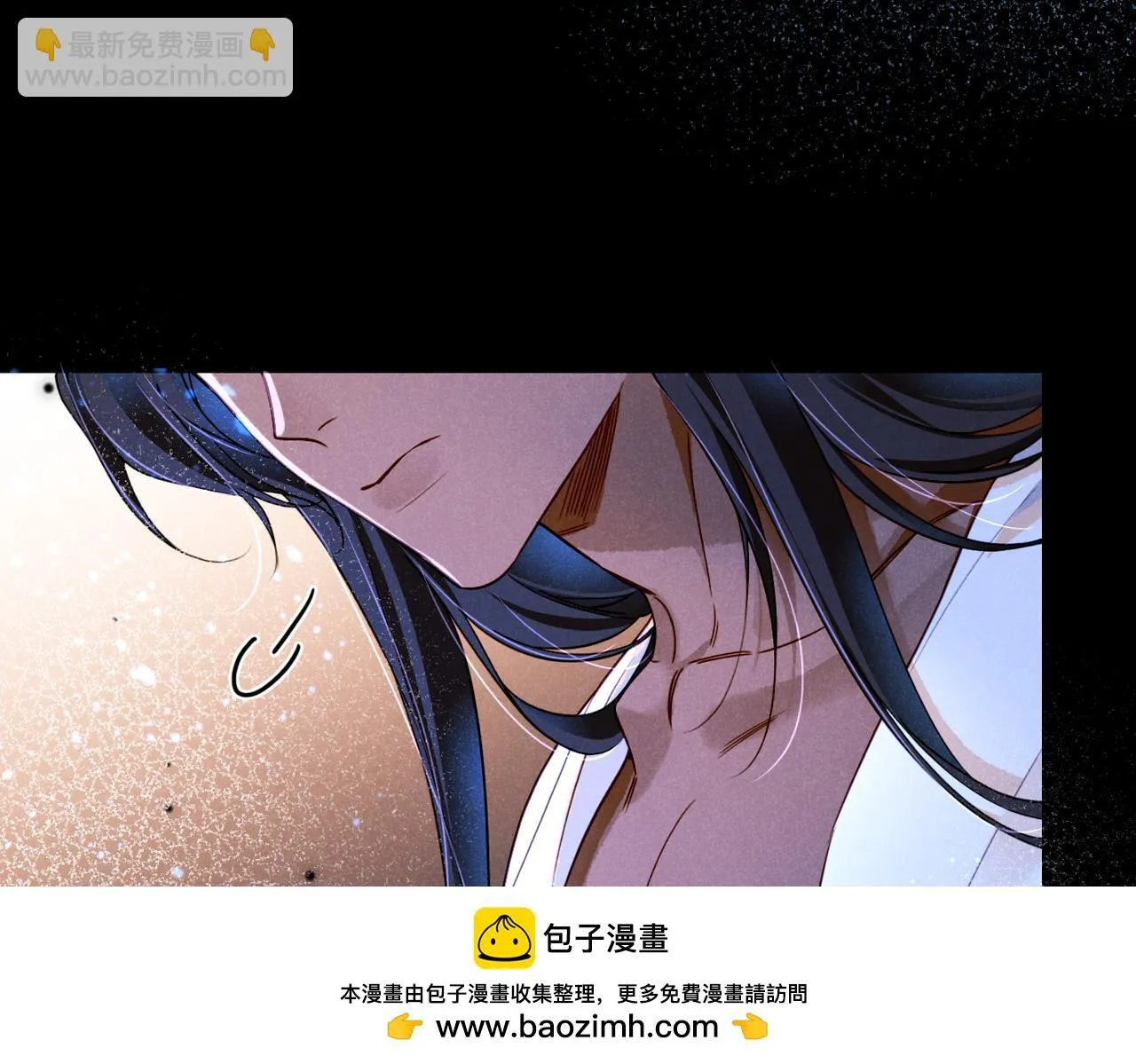 第93话 新的篇章 第57页