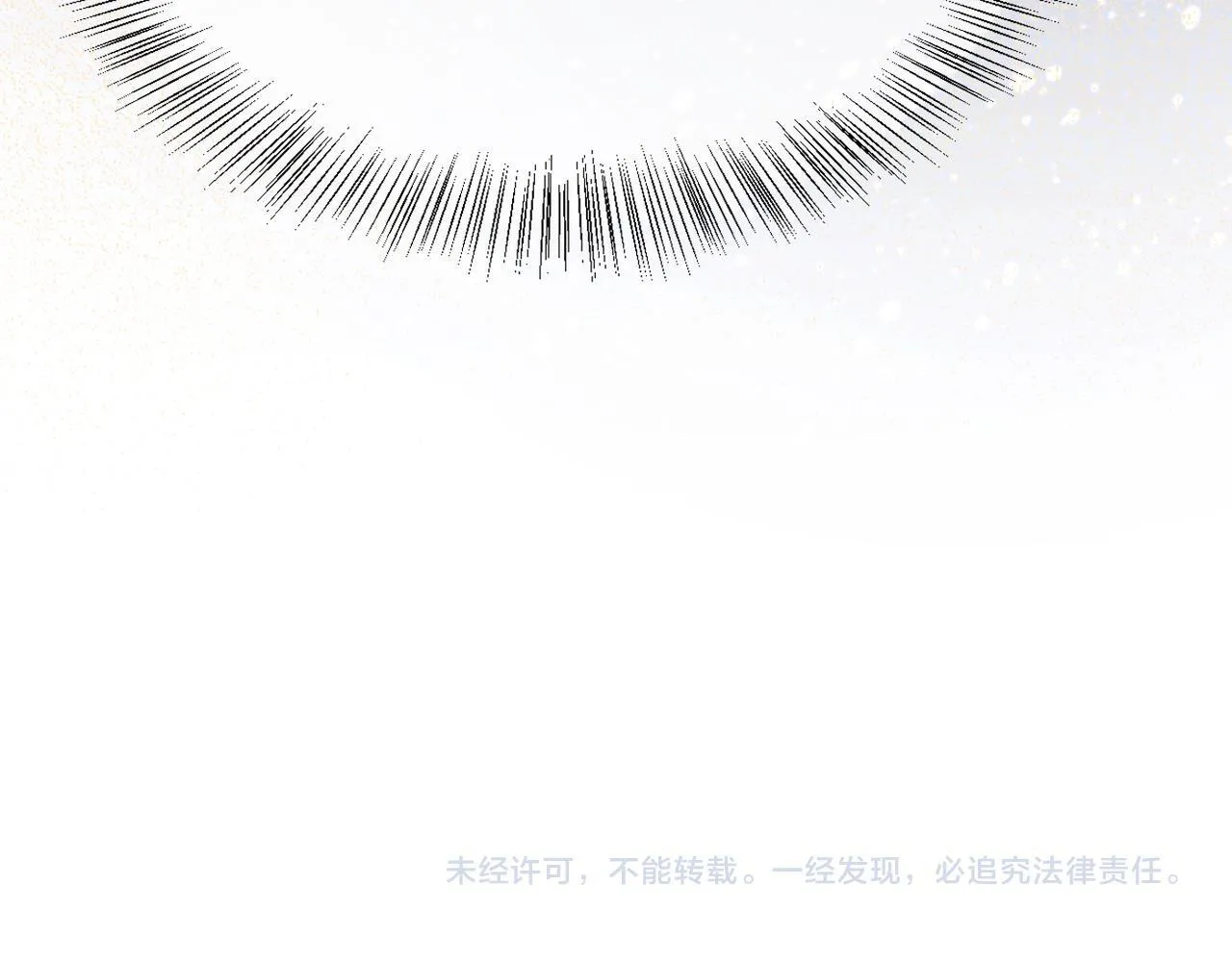 第93话 新的篇章 第134页