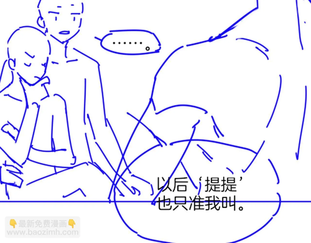 第93话 新的篇章 第140页