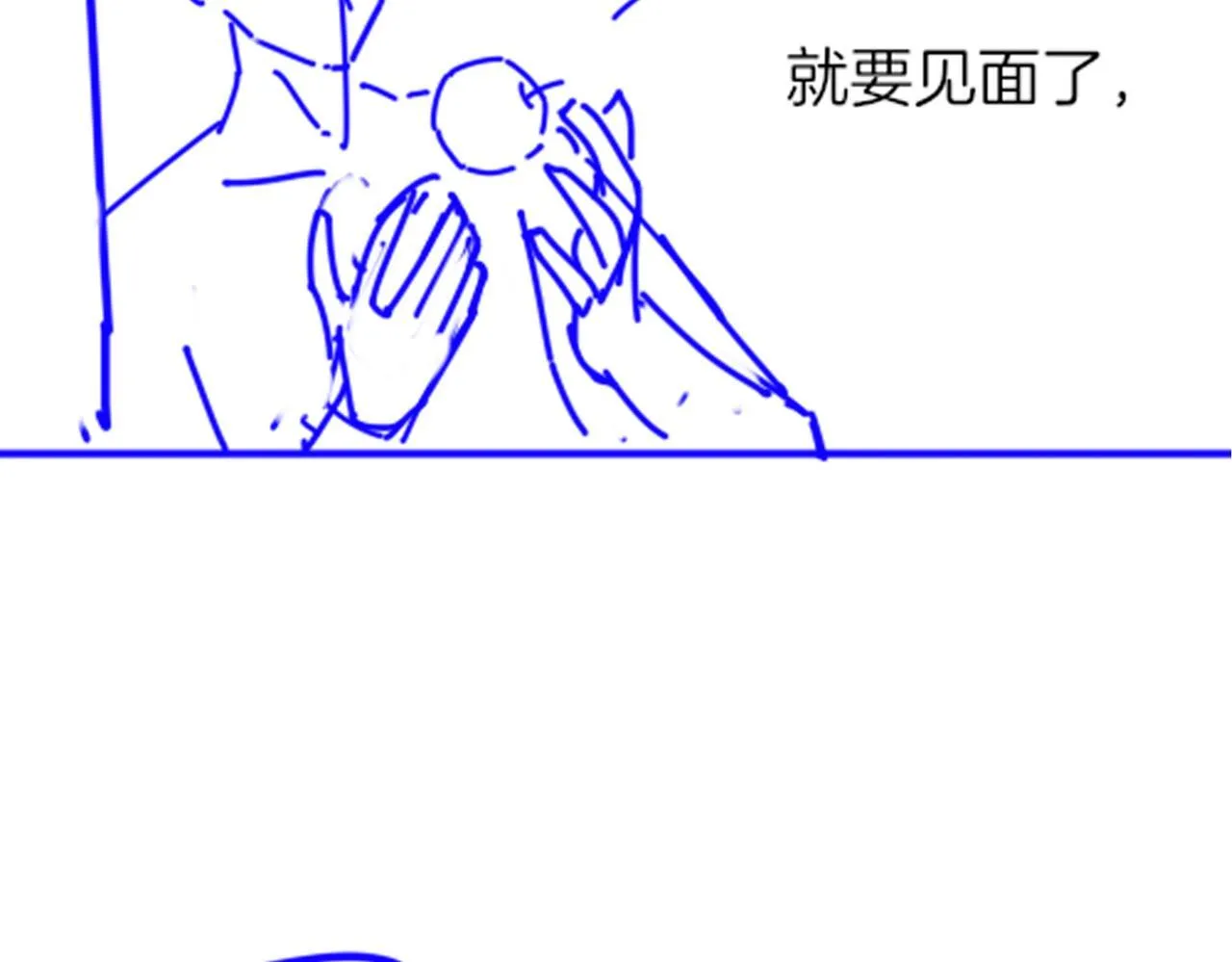 第93话 新的篇章 第143页