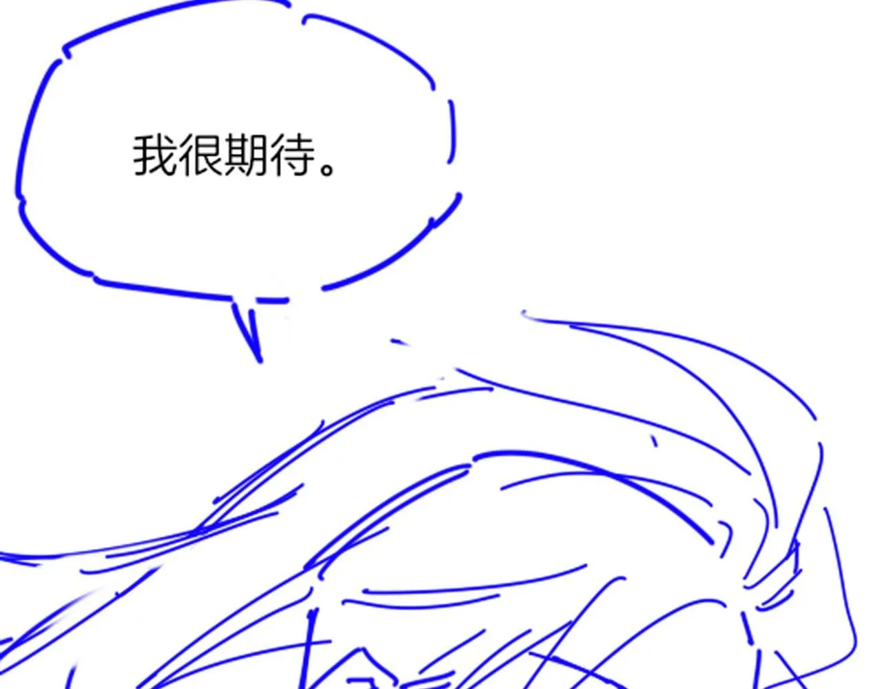 第93话 新的篇章 第144页