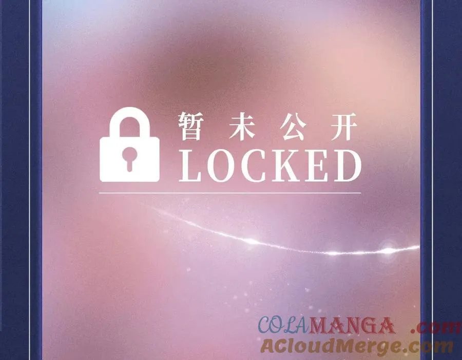 特典公开：12月25日 唇启情礼 唯一想要的圣诞礼物是你 第21页