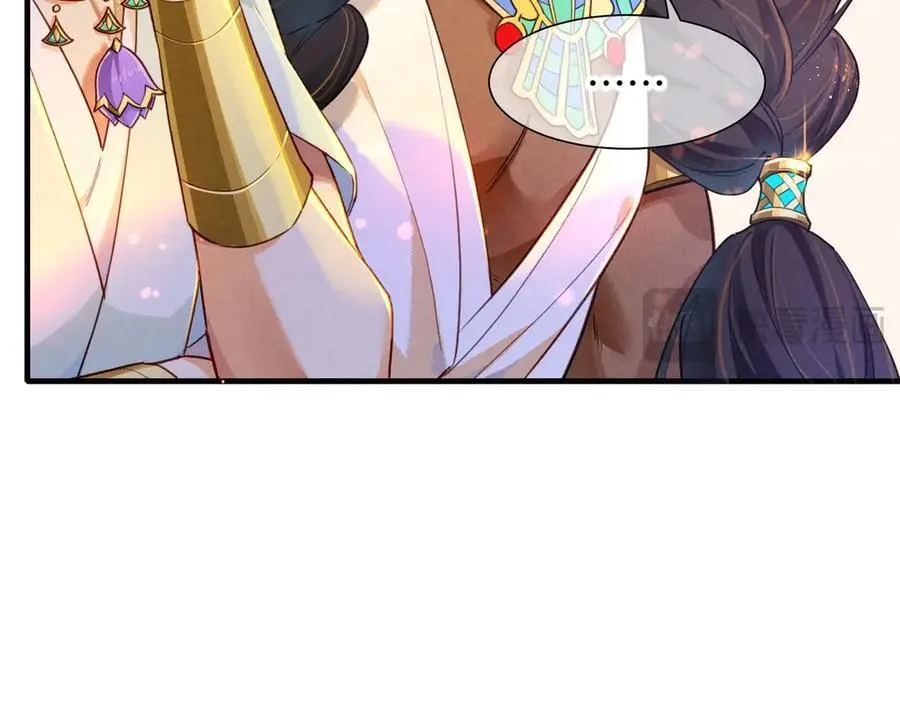 第94话 变数 第51页