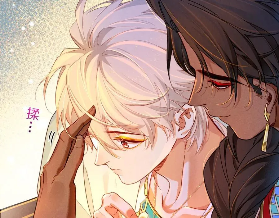 第94话 变数 第55页