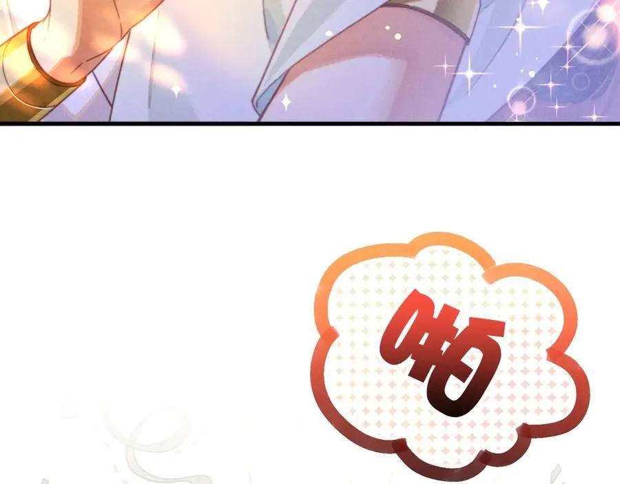 第94话 变数 第60页