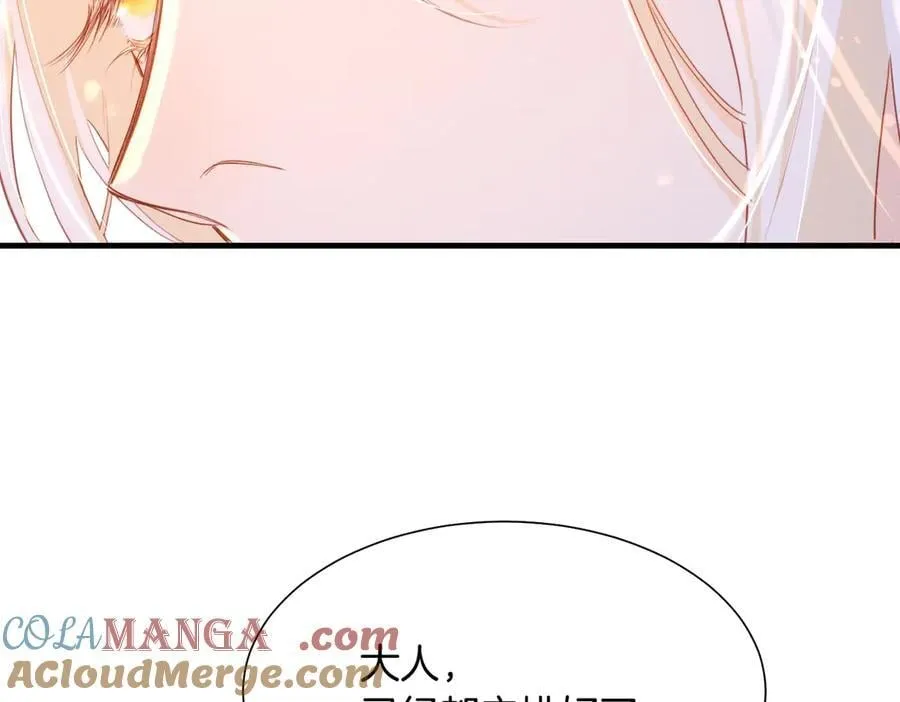 第94话 变数 第113页