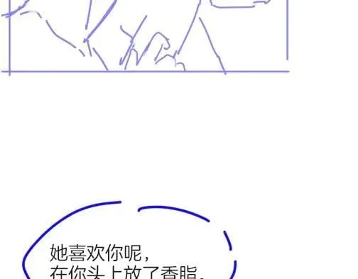 第94话 变数 第127页